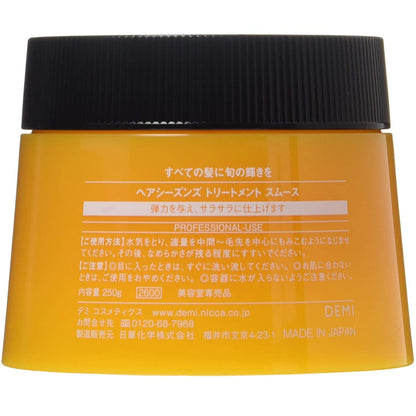 Demi Cosmetics Smooth Hair Treatment Cream 250G - Demi Hair Seasons
