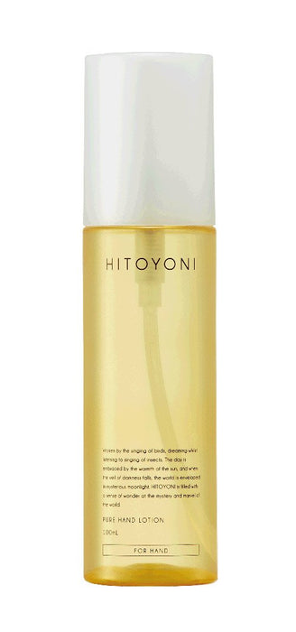 Demi Cosmetics Hitoyoni 純護手霜，讓雙手柔軟光滑