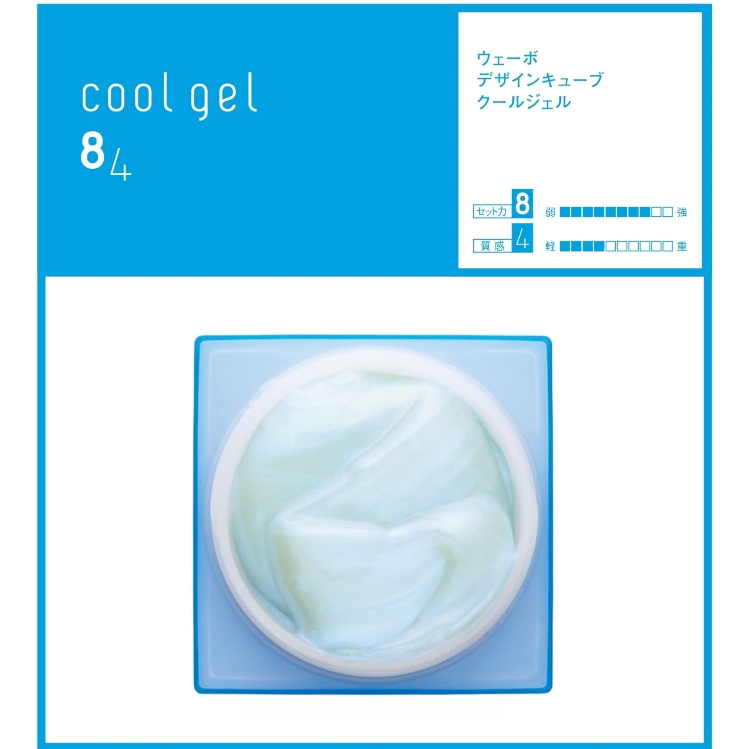 Demi Cosmetics Uevo Design Cube Cool Gel Wax Blue 80G