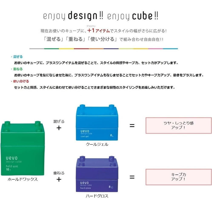 Demi Cosmetics Uevo Design Cube Cool Gel Wax Blue 80G