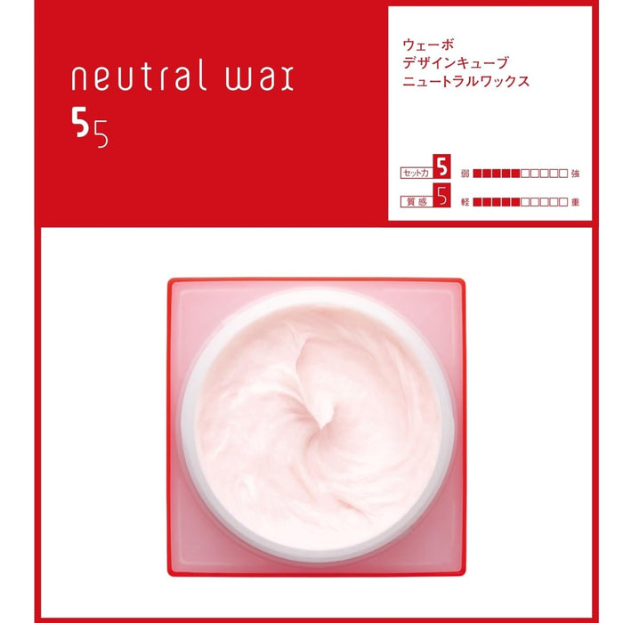 Demi Cosmetics Uevo Design Cube Neutral Wax 30G Red Hair Styling 30G