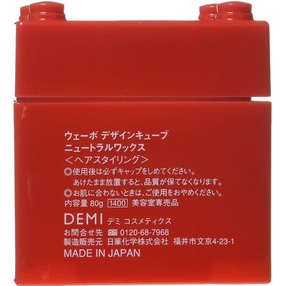 Wevo Design Cube 80G Neutral Wax | Demi Cosmetics Red Uevo 80G