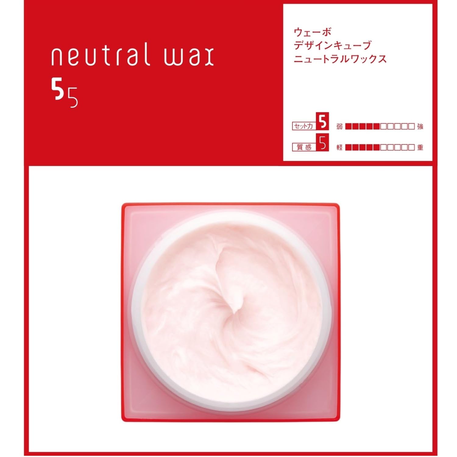 Wevo Design Cube 80G Neutral Wax | Demi Cosmetics Red Uevo 80G