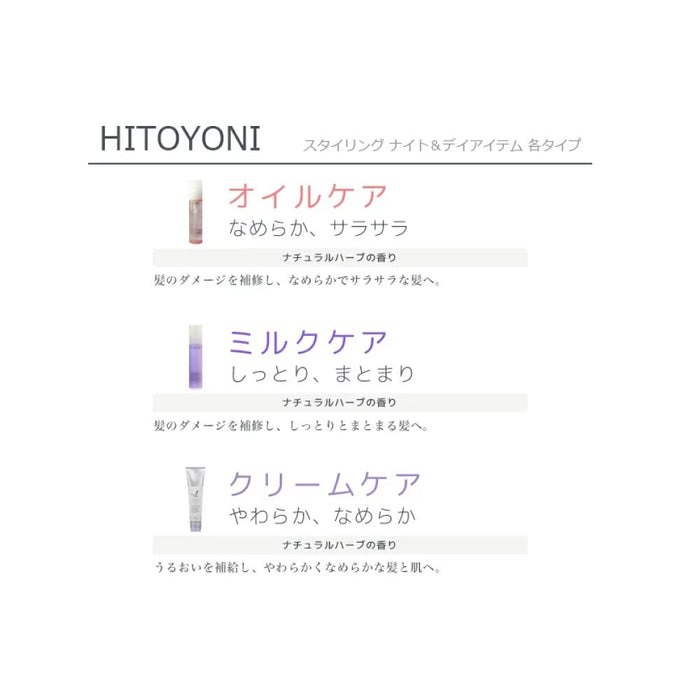 Demi Hitoyoni Hair Relaxing Oil Care 95Ml Smooth Shine