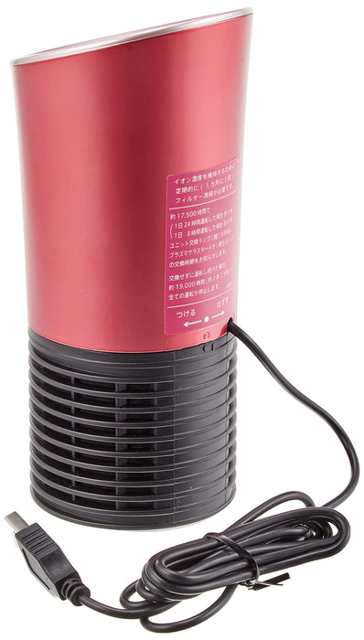 Denso In-Car Plasmacluster Ion Generator Cup Pink Black Model 0447802170