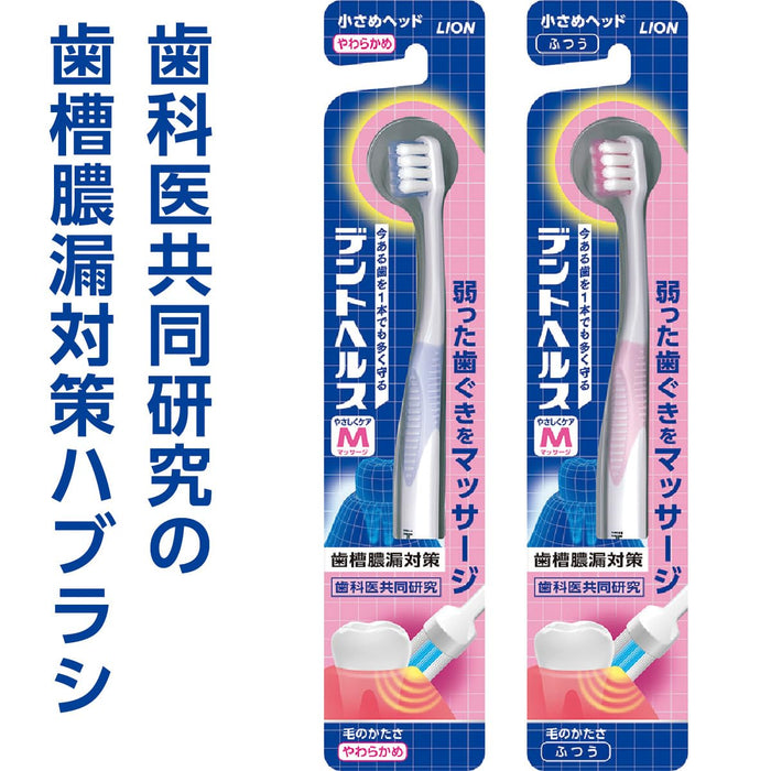 Dent Health Regular Toothbrush 1 Piece | Parallel Import