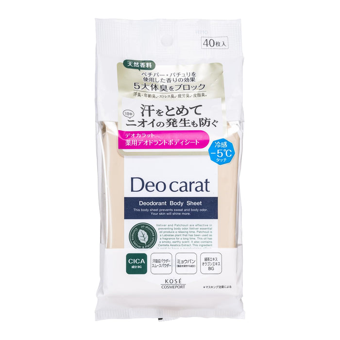 Deocarat Deo 身体贴 - 40 片清爽贴，让您一整天都清爽