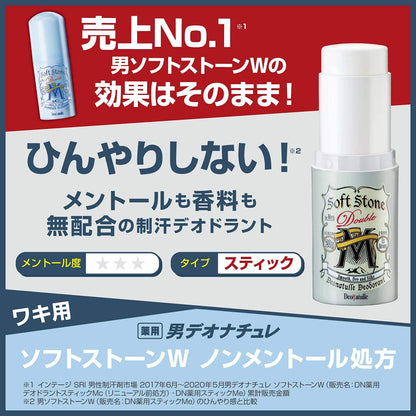 Deonatulle Men’s Soft Stone W Non-Menthol Antiperspirant Stick 20G