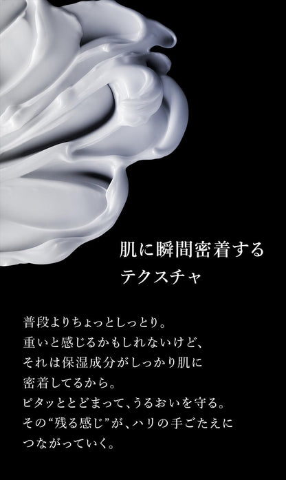 N Organic Vie Hyalu Up Lift Cream 47G Firming Citrus Scent with Hyaluronic Acid