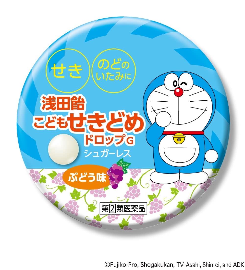 Asadaame Children’s Cough Drops G - 30 Tablets [Class 2 OTC Drug]