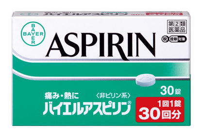 Sato Pharmaceutical Bayer Aspirin 30 Tablets - [Class 2 OTC Drug]