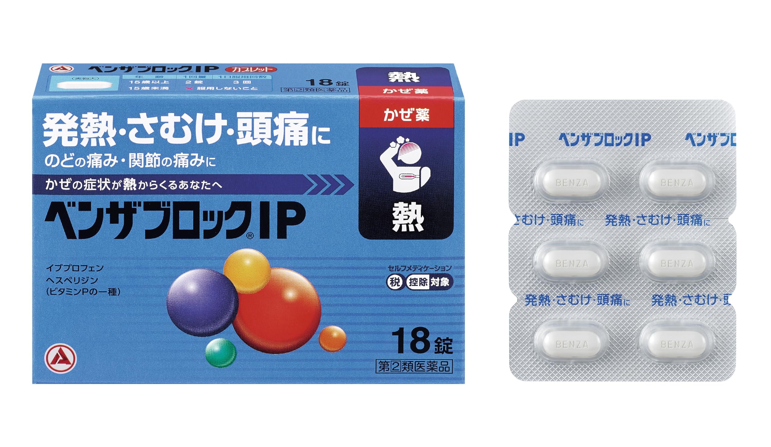 Benzablock IP 18 Tablets - [Class 2 OTC Drug]