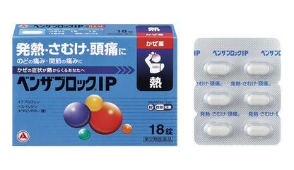 Benzablock IP 18 Tablets - [Class 2 OTC Drug]