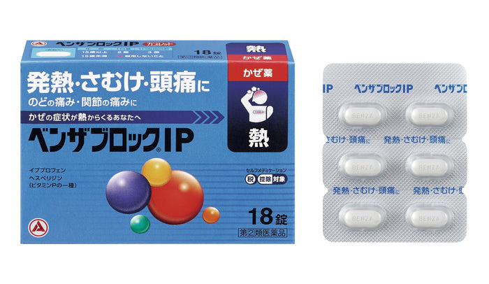Benzablock IP 18 Tablets - [Class 2 OTC Drug]