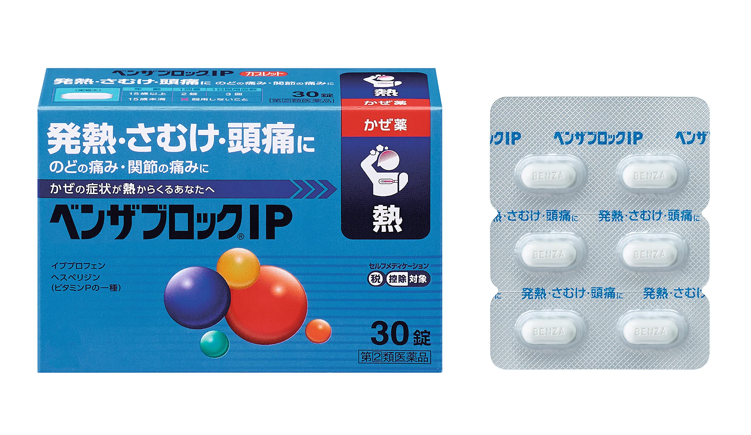 [Class 2 OTC Drug] Benzablock Ip 30 Tablets for Health Benefits
