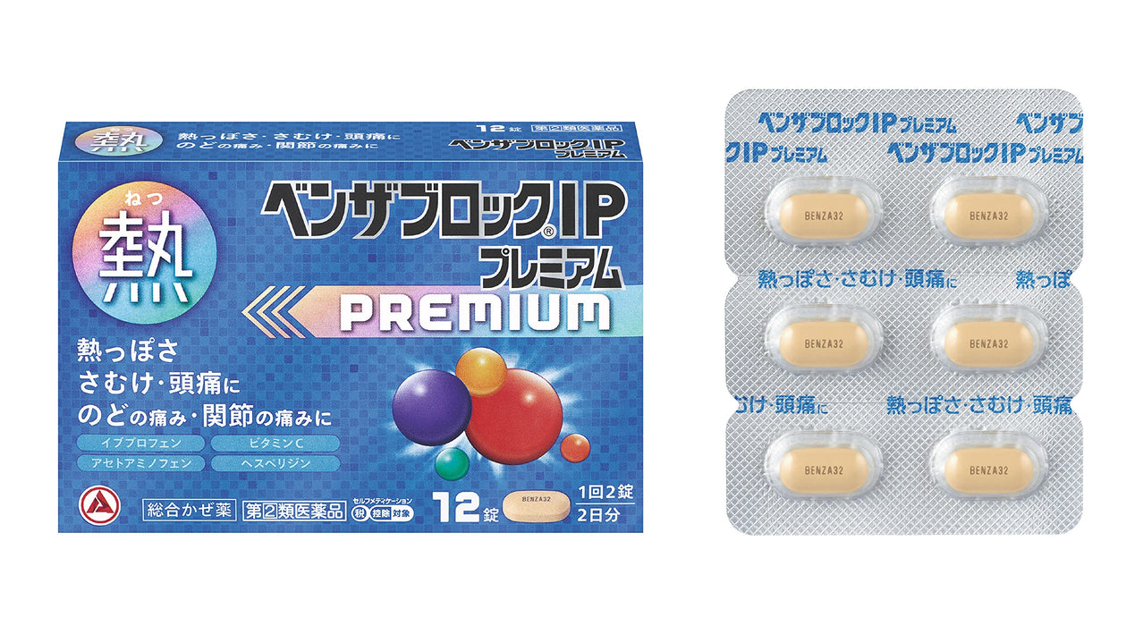 Alinamin Benzablock IP Premium 12 Tablets - [Class 2 OTC Drug]