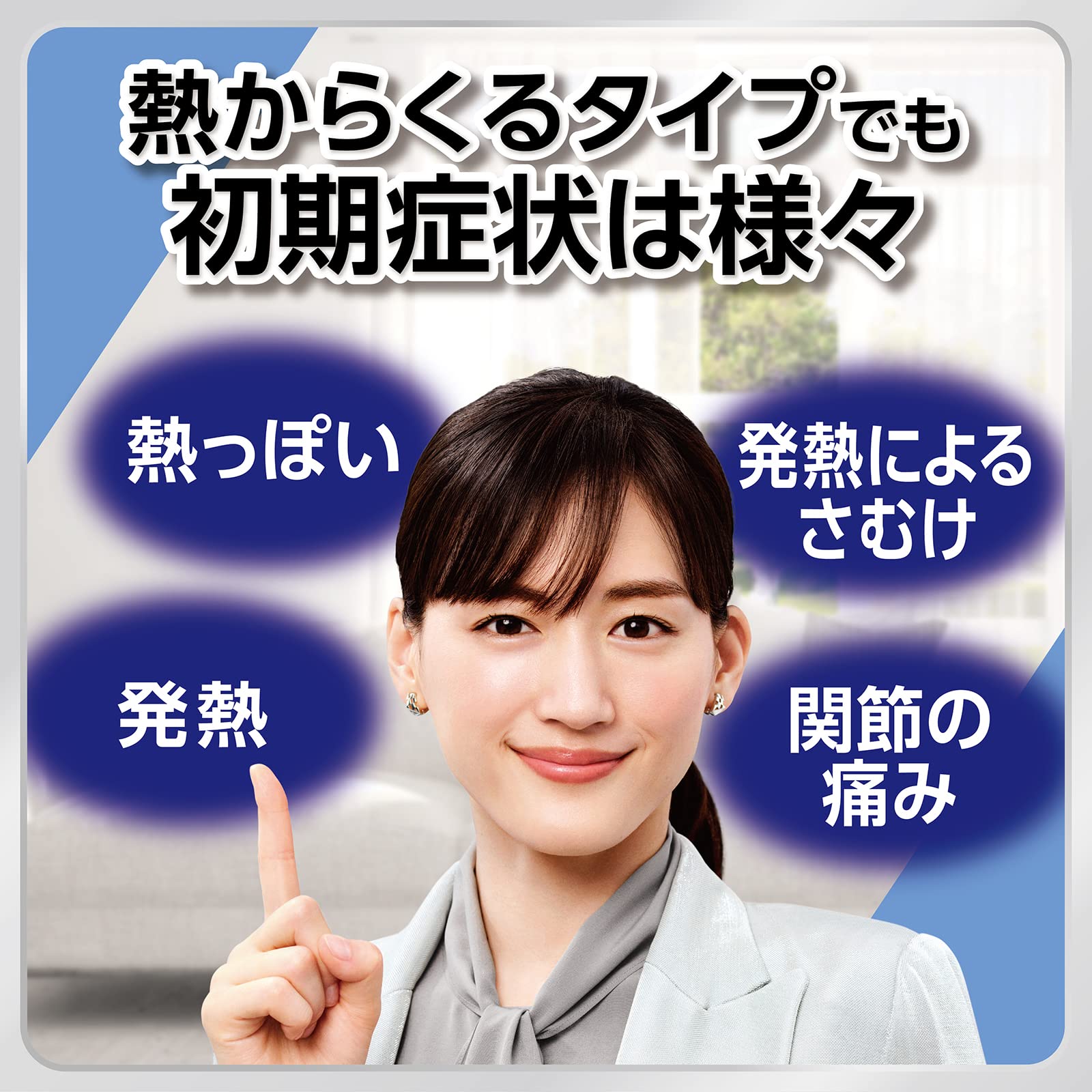 Benzablock Ip Tablets | [Class 2 OTC Drug] | 45 Tablets