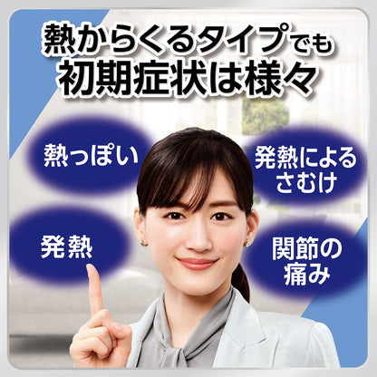 Benzablock Ip Tablets | [Class 2 OTC Drug] | 45 Tablets