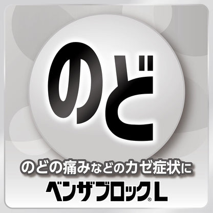 Benzablock L 18 Tablets - Effective [Class 2 OTC Drug] Relief