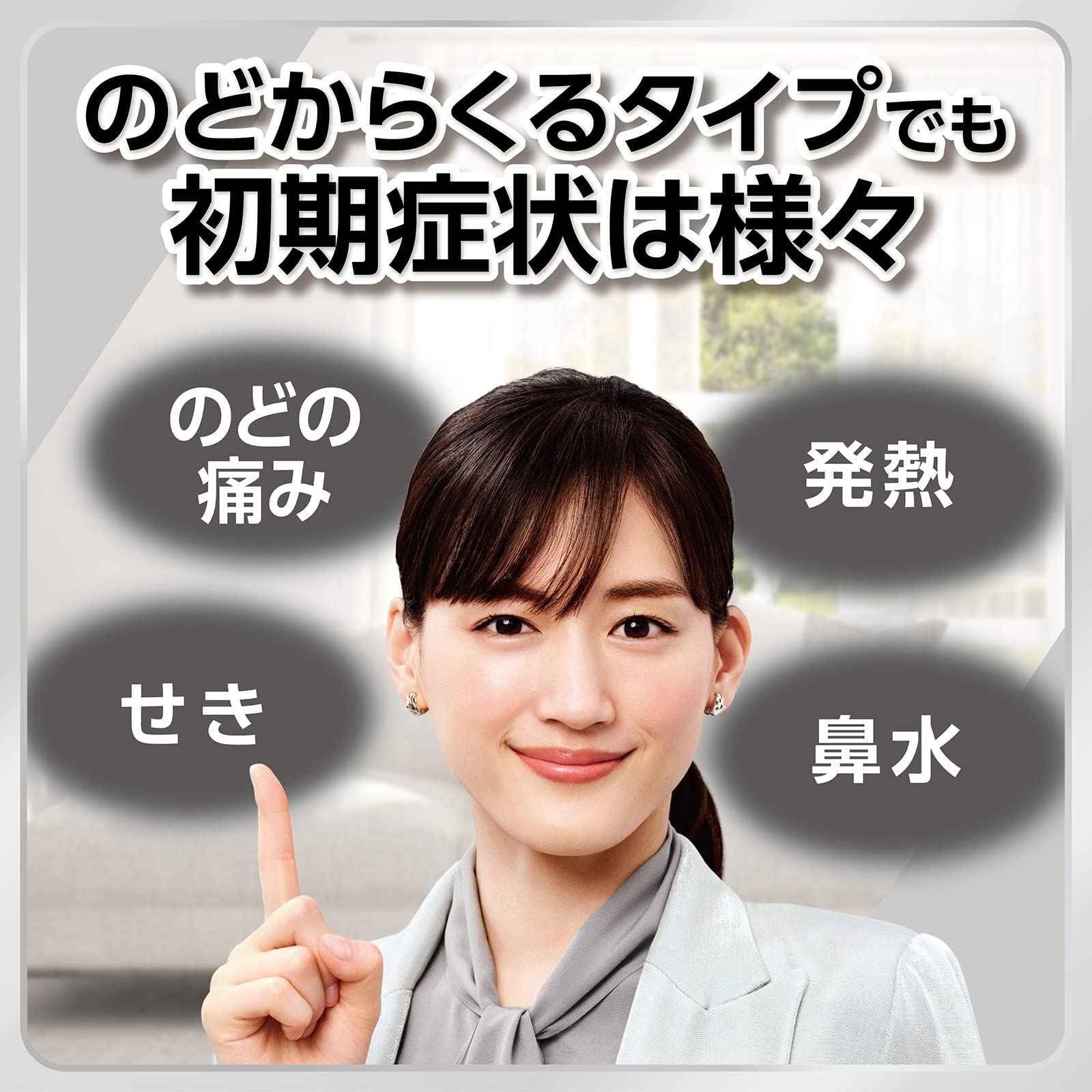 Benzablock L 18 Tablets - Effective [Class 2 OTC Drug] Relief