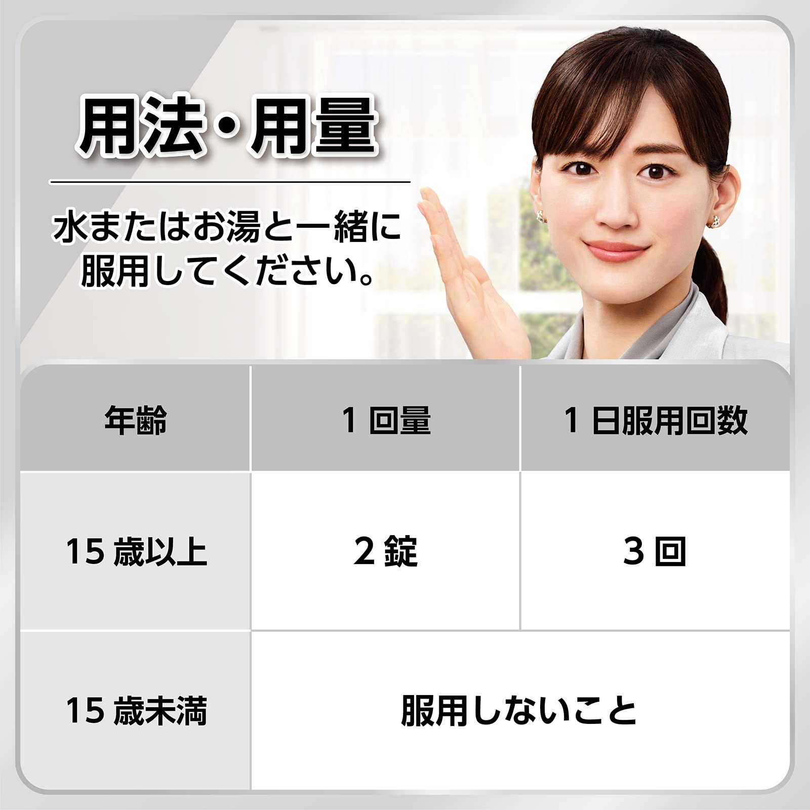 Benzablock L 18 Tablets - Effective [Class 2 OTC Drug] Relief