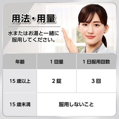 Benzablock L 18 Tablets - Effective [Class 2 OTC Drug] Relief