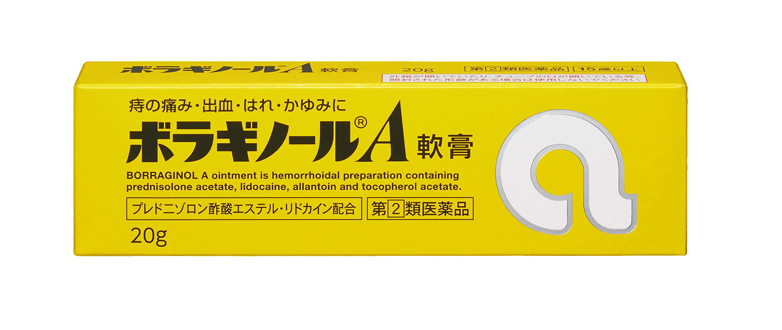 Boraginol A Ointment 20g - Effective Relief | [Class 2 OTC Drug]