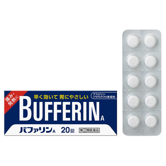 Lion Bufferin A 20 Tablets - Category 2 Pain Relief