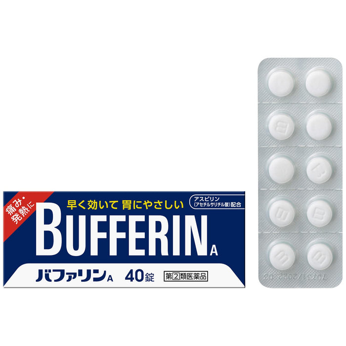 Lion Bufferin A 40 Tablets - Effective Pain Relief [Class 2 OTC Drug]