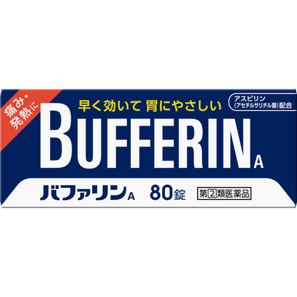 Lion Bufferin A - 80 Tablets Pain Relief - [Class 2 OTC Drug]