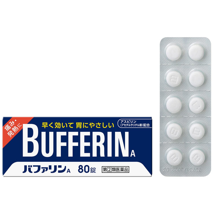 Lion Bufferin A - 80 片止痛 - [2 類非處方藥]