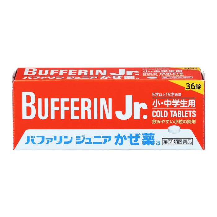 Bufferin Junior Cold Medicine A [Class 2 OTC Drug] 36 Tablets