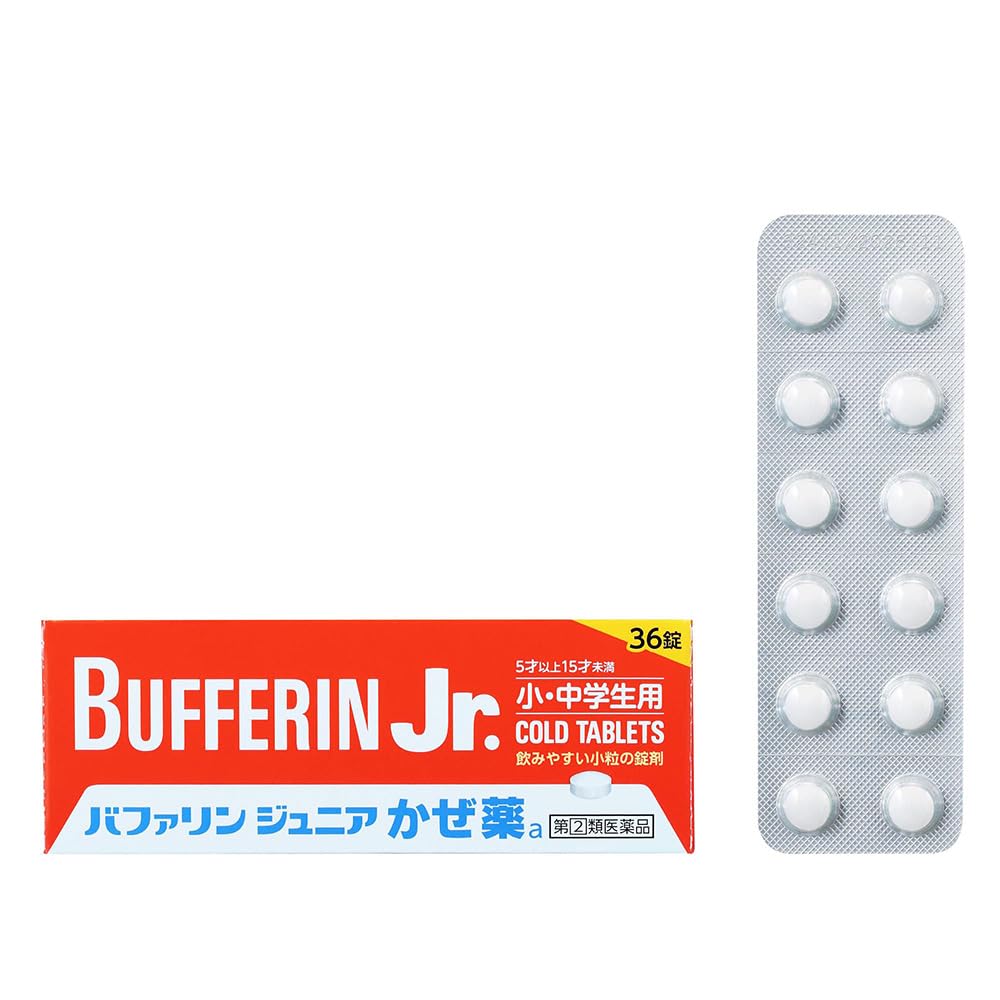 Bufferin Junior Cold Medicine A [Class 2 OTC Drug] 36 Tablets