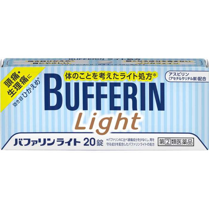 Bufferin Light 20 片- 緩解疼痛類別 2 |巴佛林品牌