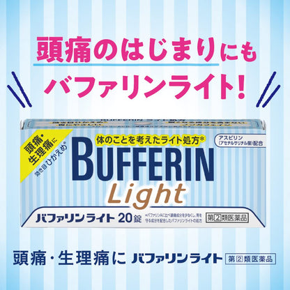 Bufferin Light 20 Tablets - Pain Relief | Category 2 | Bufferin Brand