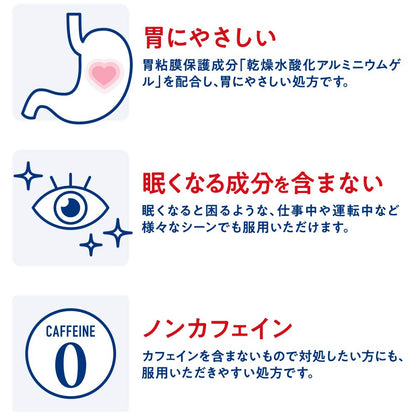 Bufferin Light 20 Tablets - Pain Relief | Category 2 | Bufferin Brand