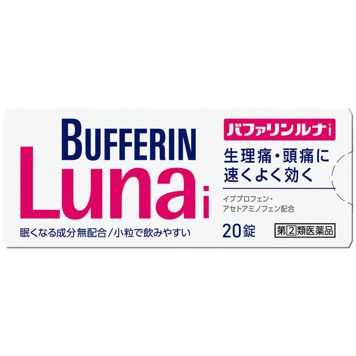 Bufferin Luna I 20 Tablets - Fast Relief Painkiller | [Class 2 OTC Drug]