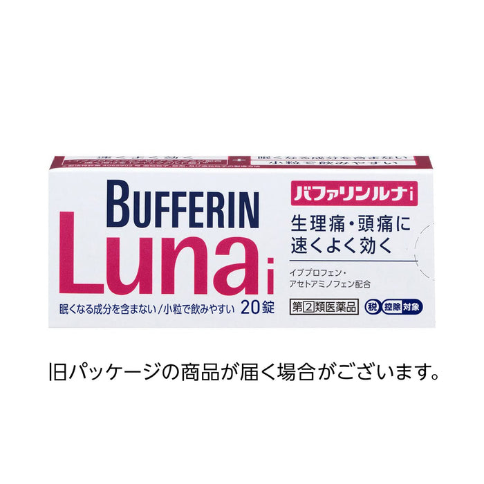 Bufferin Luna I 20 Tablets - Fast Relief Painkiller | [Class 2 OTC Drug]