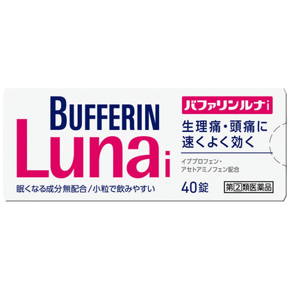 Lion Bufferin Luna I Pain Relief Tablets 40 Count - Fast-Acting Drug