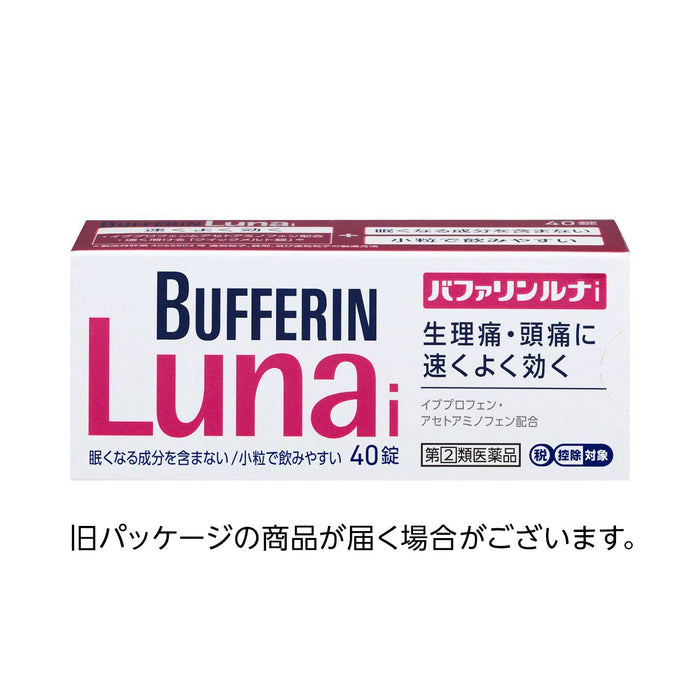 Lion Bufferin Luna I Pain Relief Tablets 40 Count - Fast-Acting Drug