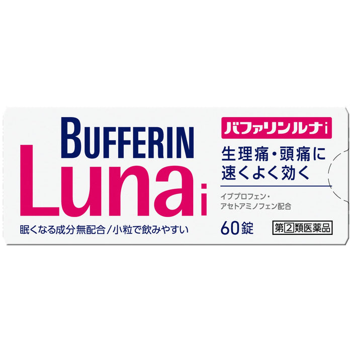 Lion Bufferin Luna I 60 Tablets - Fast Relief from Pain and Inflammation