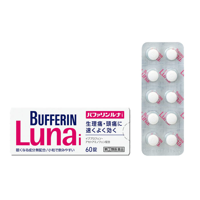 Lion Bufferin Luna I 60 Tablets - Fast Relief from Pain and Inflammation