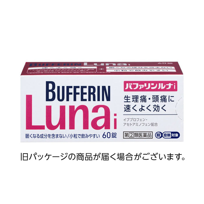Lion Bufferin Luna I 60 Tablets - Fast Relief from Pain and Inflammation