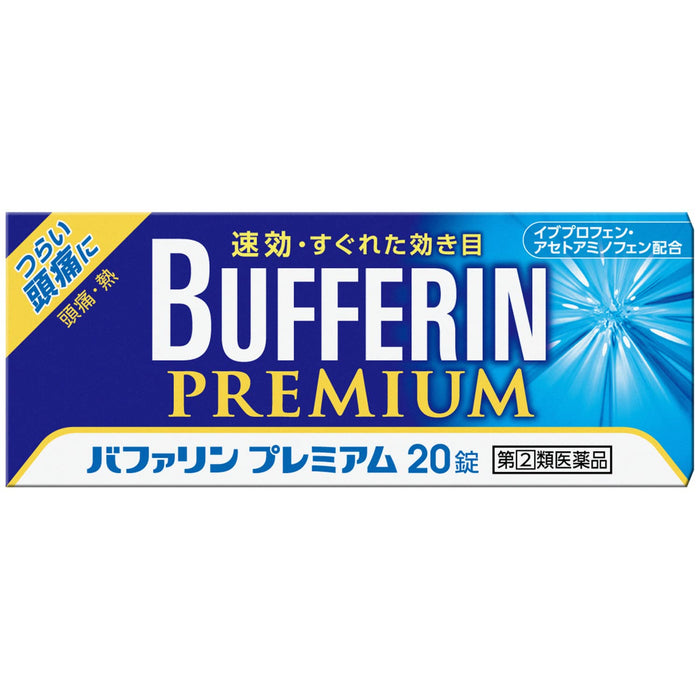 Bufferin Premium 20 Tablets - Effective Pain Relief Medication
