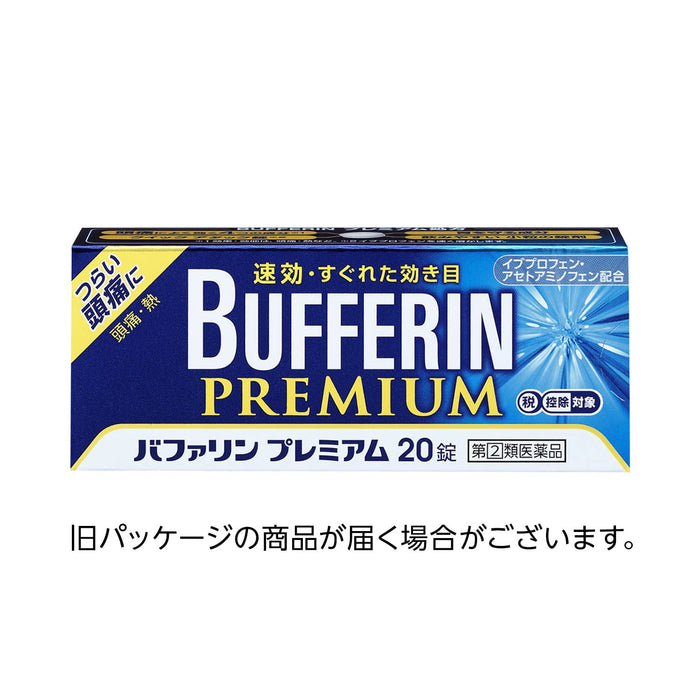 Bufferin Premium 20 Tablets - Effective Pain Relief Medication