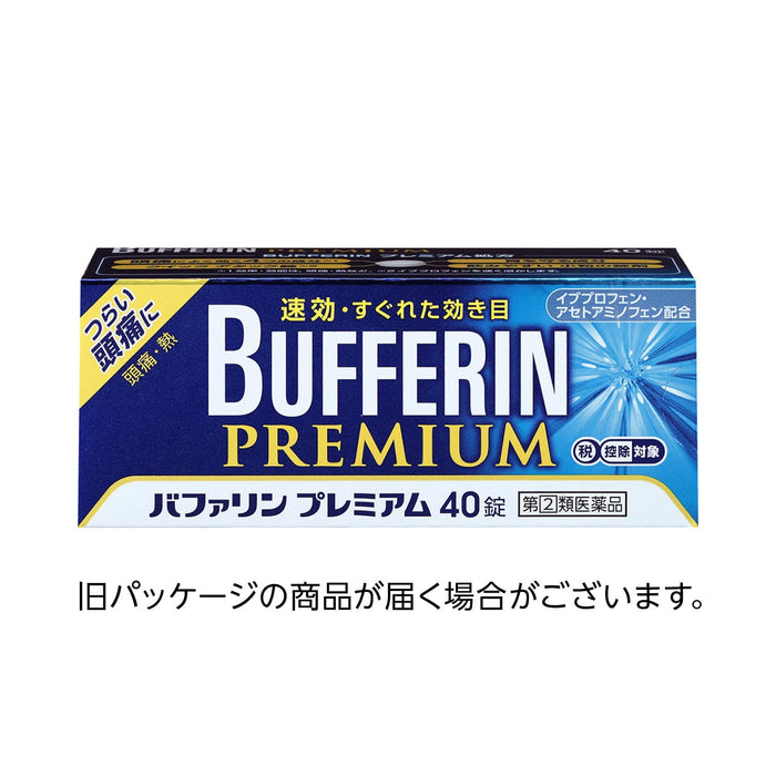 Bufferin Premium 40 Tablets - Effective Category 2 Pain Relief