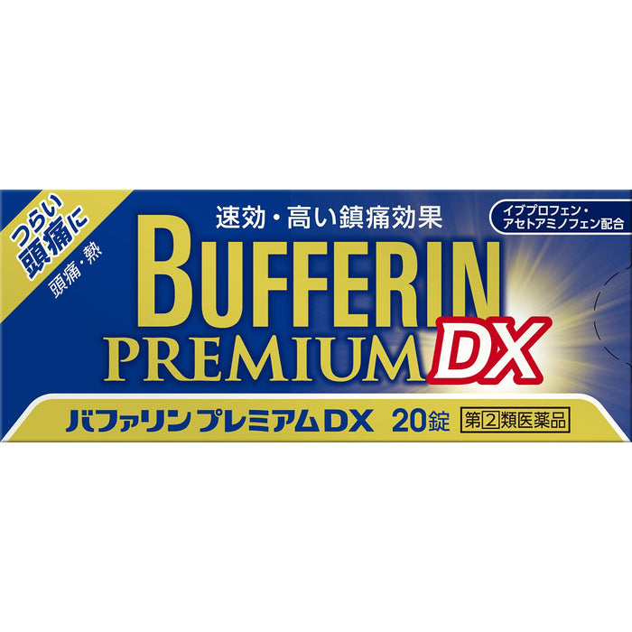 Lion Bufferin Premium Dx 20 片 - 快速止痛 | 第 2 类