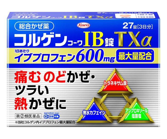 Colgen Kowa Ib Tablets Txα 27 Tablets - Effective [Class 2 OTC Drug]