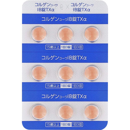 Colgen Kowa Ib Tablets Txα 45 Tablets - Effective Pain Relief | Colgen
