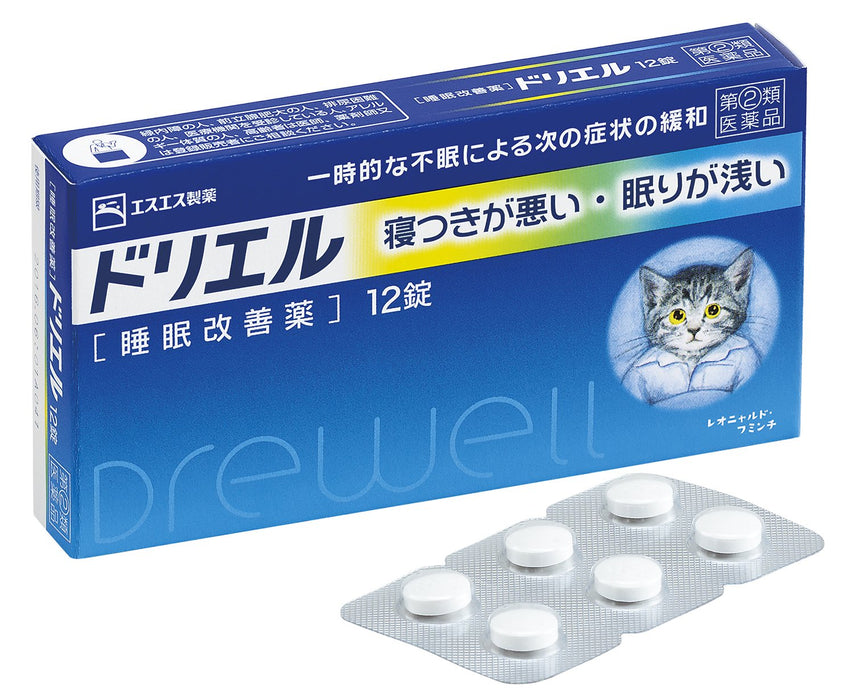 Doriel 12 Tablets - Fast Relief [Class 2 OTC Drug]